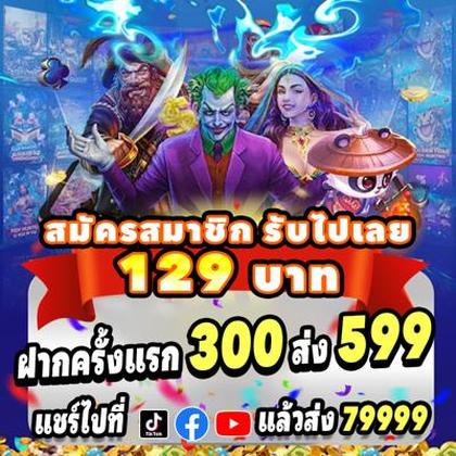 776BRL